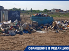 Территория вблизи кладбища в Советском районе Астрахани загрязнена мусором