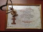 Спектакль астраханца получил статуэтку Международной премии «На благо мира»