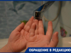 Жители шестого микрорайона в Астрахани устали жить без воды 
