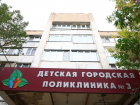 В Астрахани капитально ремонтируют детскую поликлинику на улице Савушкина