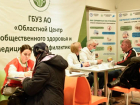 22 февраля в одном из торговых центров Астрахани пройдет акция здоровья