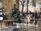Голый астраханец вышел к памятнику Габдуллы Тукая на улице Нахимова