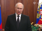 Президент Владимир Путин обратился ко всем жителям России