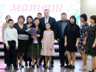 В Астраханской области девять многодетных мам получили от губернатора медали «Материнская слава» 