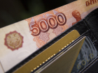 Главный бухгалтер из Астрахани похитила почти миллион рублей и предстанет перед судом