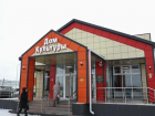В Астраханской области капитально отремонтируют старейшие Дома культуры