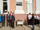 В Астрахани на здании госуниверситета увековечили память выдающегося учёного