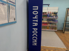 Астраханский суд вынес приговор начальнице отделения почты за присвоение