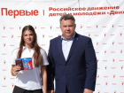 Накануне Дня флага мэр Игорь Редькин вручил паспорта астраханским школьникам
