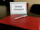 В Астраханской области в единый день проведут приём все органы власти