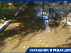 На улице Татищева в Астрахани четыре дня текут канализационные колодцы