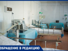 Рабочие в инфекционке плюют на покой пациентов ковид-госпиталя