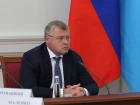 Игорь Бабушкин провел совещание по обеспечению правопорядка в Астраханской области