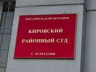 Экс-директор астраханской спортшколы присваивал себе средства учреждения