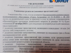 С ноября многодетные семьи Астраханской области лишат льготы на оплату детского сада