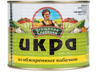 Астраханская кабачковая икра стала лучшей в России 