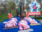 Свыше 25 тысяч юных астраханцев преодолели полосу препятствий «Зарницы 2.0»