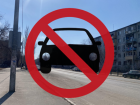 В Астрахани на улице Татищева продлевают ограничение автодвижения