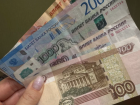 Астраханка продала банковскую карту и стала фигуранткой уголовного дела