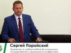 Новым ректором Астраханского медуниверситета стал волгоградец