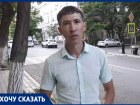 Астраханских медиков призвали бороться с произволом местного минздрава