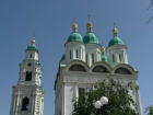 Астраханцев призвали сообщать о подозрительных предметах на массовых мероприятиях