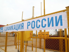 Многодетным астраханским семьям выделяют до 200 тысяч рублей на газификацию