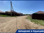 Жители поселка Садовый в Астрахани жалуются на нехватку общественного транспорта