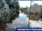 Канализационные воды из-за аварии в поселке СМП-726 в Астрахани начали проникать в жилые дома 
