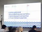 В Астрахани появился новый проект для детей с ограниченными возможностями 