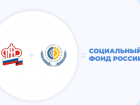 В Астраханской области работают 16 клиентских служб социального фонда России