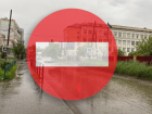 В Астрахани улицу Бэра будут частично перекрывать в июне и июле