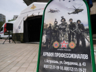 На День флага России в Астрахани развернут мобильный пункт отбора контрактников