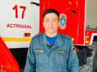 Астраханский спасатель вывел многодетную семью и инвалида из горящего дома