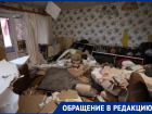 Астраханцы из дома в Камызяке, пострадавшего от взрыва газа, слышат хруст потолочных плит