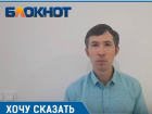 В Астрахани врача-педиатра уволили по статье за желание добиться правды