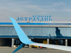 Астраханцам хотят увеличить число авиарейсов до столицы России