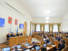 Дума Астраханской области провела очередное заседание 