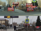 В январе в Астрахани убрали 150 незаконных рекламных конструкций