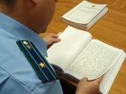 В Астраханской области пресекли провоз стратегически важной рыбы через госграницу