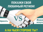 Игорь Бабушкин поддержал идею создания всероссийского конкурса «Живой интеллект против искусственного»