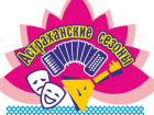 Развлекательные мероприятия «Астраханских сезонов» стартуют 24 апреля