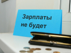 Сотрудница строительной фирмы в Астрахани два года работала без зарплаты