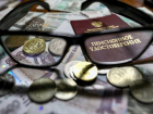 С 1 августа в России проиндексируют пенсии работающим и неработающим пенсионерам