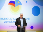 В Астраханском государственном университете прошло открытие Российско-Казахстанского молодёжного форума