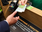 Как астраханцу снять наличку с банковской карты на кассе в магазине