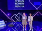 Юные астраханцы победили во всероссийском творческом конкурсе