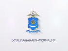 В Астраханской области проведут двухдневные антитеррористические учения
