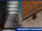 Жители улицы Николая Островского в Астрахани два года борются с сыростью в домах