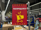 Банк России: астраханцы стали рациональнее подходить к покупкам
